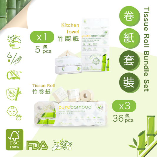 PureBamboo 卷紙套裝