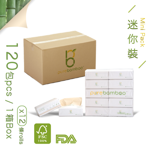 迷你裝(箱) - 120包 / PureBamboo 純天然竹纖維食品級面紙