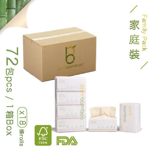 家庭裝(箱) - 72包 / PureBamboo FSC100%純天然竹纖維食品級面紙