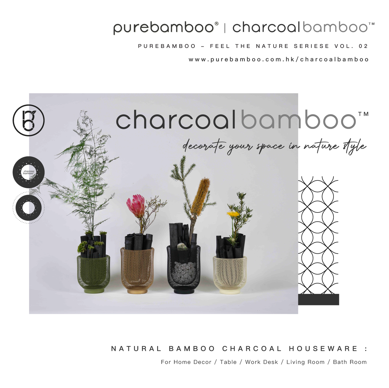 CharcoalBamboo多功能天然原竹炭系列