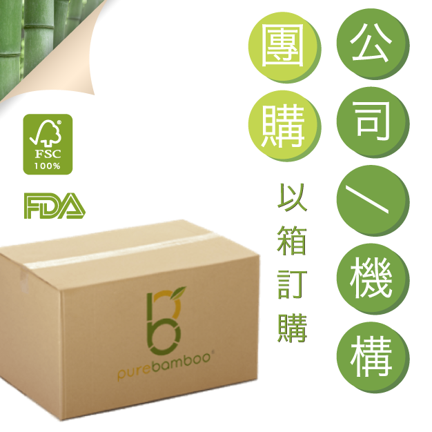 PureBamboo Box Set Tissue
