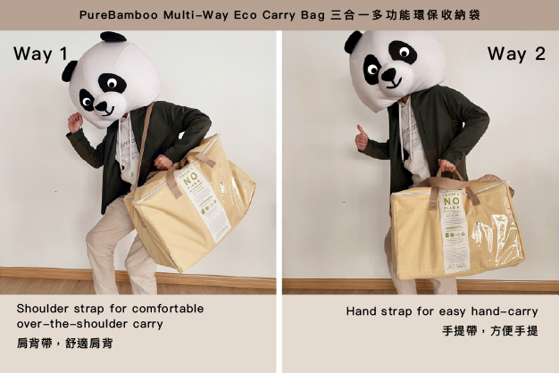 【🎋常滿竹新春福袋🧧｜送禮．自用 - 送環保收納袋】