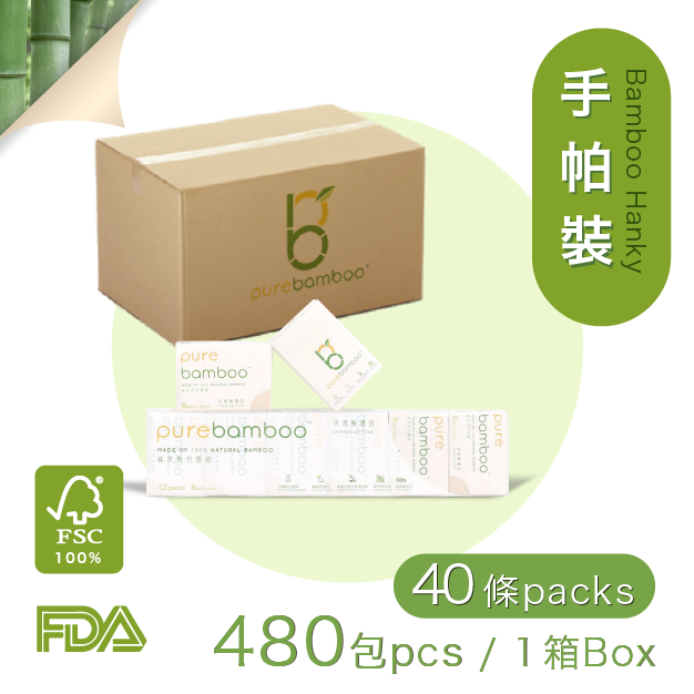 Set 3【PureBamboo無漂染天然竹紙巾】- 企業/團購優惠   [ 優惠期：5月份 ]